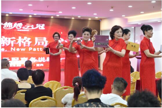 “锦绣云冠”商务说明会在江苏宜兴隆重举行