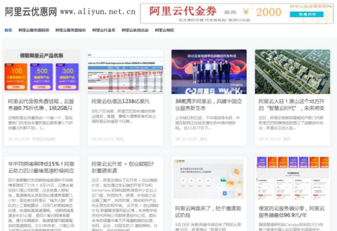 阿里云服务器一年价格多少钱？阿里云服务器报价