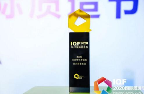 2020中国房企百强排名_2020年1-9月中国房地产企业销售TOP200排行榜:百强房企