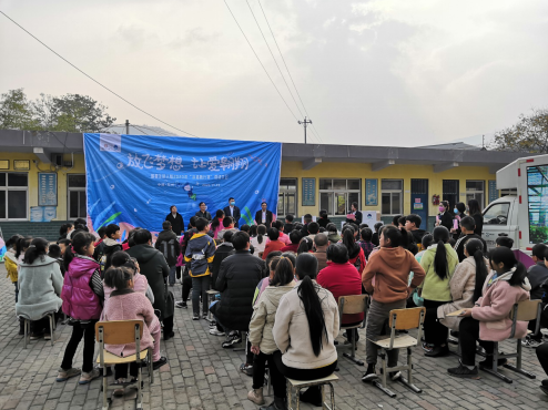 富德生命人寿郑州中支 “小海豚计划”爱心捐赠活动走进杨台小学