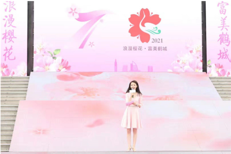 第七届中国（鹤壁）樱花文化节举行