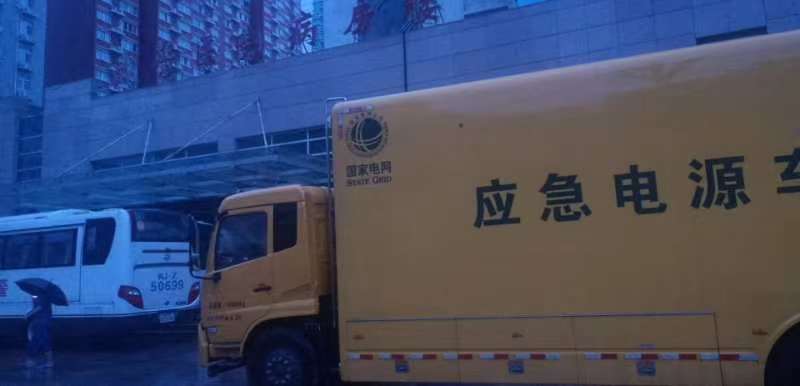 ​国网河南电力紧急调集应急供电装备支援郑州防汛抢险