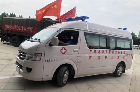 红牛创始公司天丝集团捐赠5辆救护车交付阜外华中医院